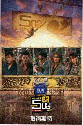 天美MV历年精选 合集