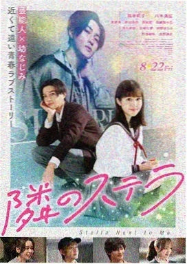 天美综艺星空特辑